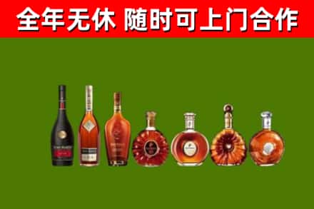 兴安盟烟酒回收洋酒价格.jpg
