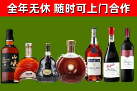 兴安盟烟酒回收洋酒系列.jpg