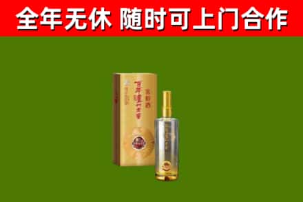 兴安盟回收泸州老窖
