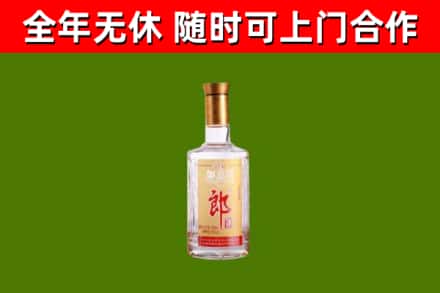 兴安盟回收郎酒