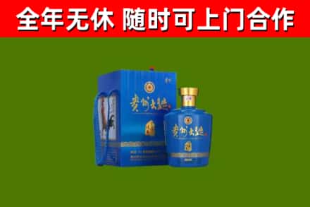 兴安盟回收贵州大曲