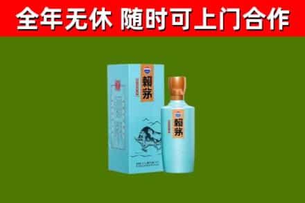 兴安盟回收赖茅