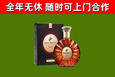 兴安盟回收人头马洋酒