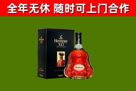兴安盟回收轩尼诗洋酒